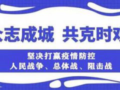 湖北现在可以出省了吗 湖北解封