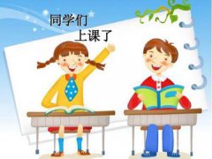 云南开学时间 云南什么时候开学 云南开学时间