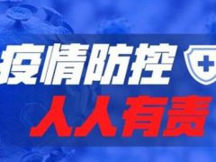 湖北疫情分布情况 湖北疫情风险等级地区名单 湖北疫情风险等级划分