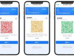 湖北网上办理疫情通行证 湖北网上怎么办通行证