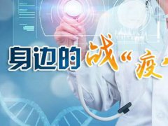 疫情期间什么时候开学 肺炎疫情什么时候开学 疫情期间什么时候开学