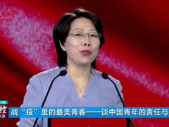 疫情防控思政大课观后感 疫情防控思政大课心得体会