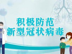 网上健康码怎么办理 网上的健康码有用吗