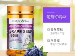 Healthycare是哪里的品牌 Healthycare哪些产品值得买呢