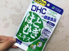 DHC薏仁丸有用吗 DHC薏仁丸什么时候吃 DHC薏仁丸怎么吃 DHC薏仁丸功效