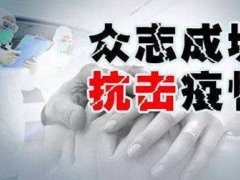 国外疫情为什么爆发 国外肺炎是怎么引起的 国外的新型冠状病毒是怎么引起的