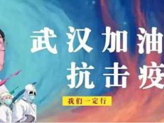 疫情期间全国收费公路免费 疫情期间全国高速免费吗 疫情期间全国高速公路免