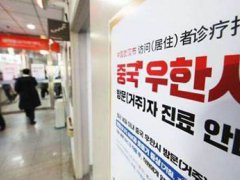 韩国疫情什么时候结束 韩国的新型冠状病毒