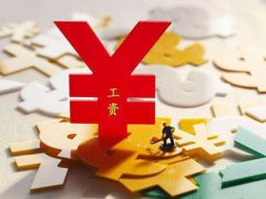 因为疫情不能上班工资怎么发 因为疫情不能上班有工资吗 因为疫情不能上班工