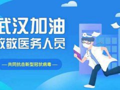 疫情期间去深圳需要什么手续 疫情期间去深圳要办什么手续 疫情期间去深圳需