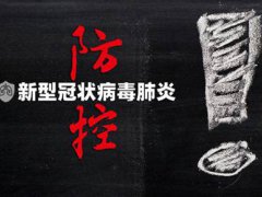 滞留在武汉的外地人怎么办 封城后滞留在武汉的外地人 滞留在武汉的外地人怎