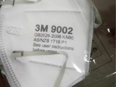 3m9001v口罩能防冠状病毒吗 3m9001v口罩能防病毒吗 3m9001v口罩防病毒吗