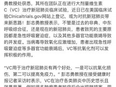 维生素c能预防新型冠状病毒吗 vc能预防冠状病毒吗