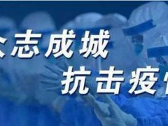 疫情期间有工资吗 疫情期间不上班有工资吗 疫情不能上班工资怎么算