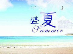 夏天吃什么水果解暑 夏天吃什么水果好清热