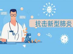 疫情期间淘宝发货吗 疫情期间淘宝什么时候发货 疫情期间淘宝发货时间规则