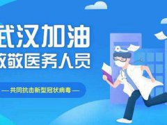 疫情期间停电怎么办 疫情期间停电怎么充电卡 疫情期间停电了