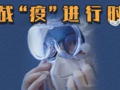 疫情期间退票收手续费吗 疫情期间退票可以免费吗 疫情期间退票政策 疫情期间