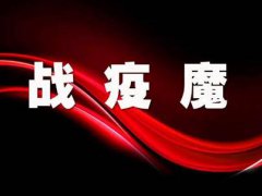 疫情期间天然气没有了怎么办 疫情期间天然气停了怎么办 疫情