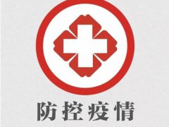 疫情期间可以开空调取暖吗 疫情期间可以开普通空调吗