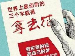 京东白条618可以用吗 京东白条618会提高额度吗