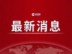 新型冠状病毒疫苗什么时候出来 新型冠状病毒疫苗出来了吗 新