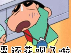 疫情期间花呗可以延迟还款吗 疫情期间花呗没钱还怎么办 疫情期间花呗借呗可