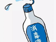 口罩喷酒精可能将病毒留在口罩上 口罩喷了酒精还有用吗