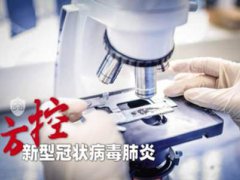 新型冠状病毒多久能治好 得了新型冠状病毒多久能治好 感染了