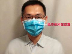 戴口罩眼镜不起雾技巧 戴口罩眼镜起雾怎么办