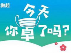 哪类人容易感染新型冠状病毒 哪类人群容易感染新型肺炎 容易感染新型肺炎的