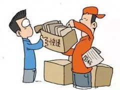 春节后快递什么时候上班 春节后快递什么时候恢复 春节后快递什么时候发货