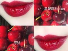 圣罗兰黑管唇釉401 YSL黑管唇釉401