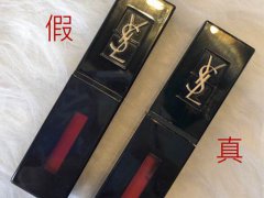 圣罗兰黑管唇釉真假辨别 YSL黑管唇釉真假