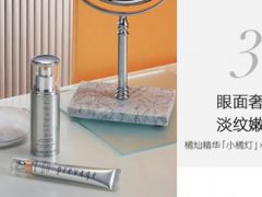 雅顿橘灿精华效果好吗 雅顿橘灿精华功效