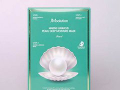 jm海洋珍珠面膜成分表