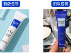 娇兰熬夜霜白色和蓝色区别