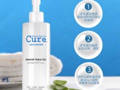 cure去角质凝露真假 cure去角质啫喱怎么查真伪