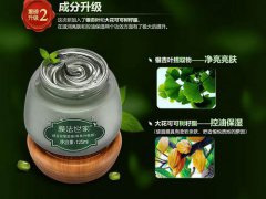 膜法世家绿豆泥浆面膜适合多大年龄