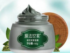 膜法世家绿豆泥面膜敷多久