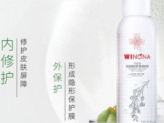 薇诺娜青刺果喷雾怎么样 薇诺娜青刺果喷雾好用吗