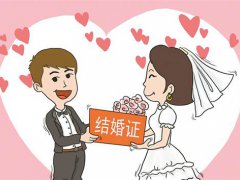 结婚可以异地领证吗 结婚可以在外地领证吗