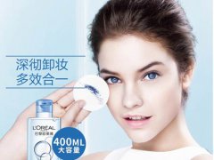 欧莱雅三合一卸妆水可以卸口红吗