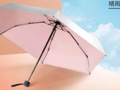 什么牌子的太阳伞防紫外线好 太阳伞什么牌子最防紫外线