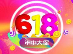 618京东电脑能便宜多少 618京东电脑配件会便宜多少