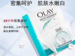 Olay小白瓶面膜搓泥呢咋回事