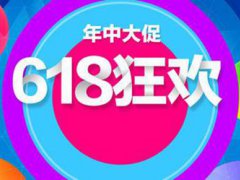 618京东空调优惠力度 618京东空调能打折多少