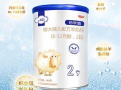 蓓康僖羊奶粉是哪国的 蓓康僖羊奶粉是进口的还是国产