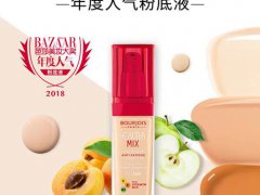 妙巴黎粉底液孕妇可以用吗 妙巴黎粉底液哺乳期可以用吗