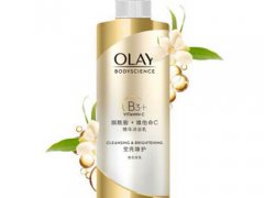 Olay玉兰油身体乳的功效